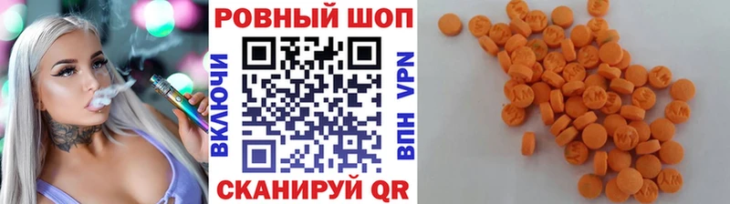 Купить наркотик аптеки Курганинск Cocaine Меф мяу мяу ГАШИШ APVP Кодеин Канабис