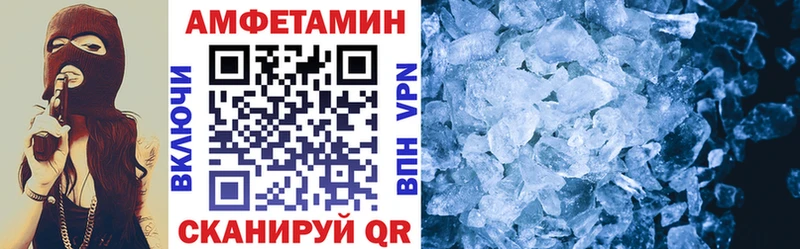 АМФЕТАМИН Premium  продажа наркотиков  Курганинск 