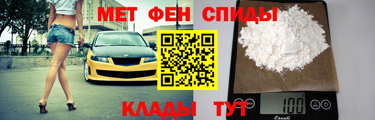 Курганинск  Amphetamine  Амфетамин  Вход с VPN  АМФЕТАМИН 97% 