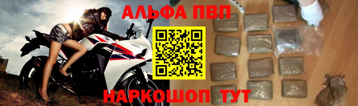 А ПВП СК КРИС Курганинск