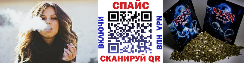 БУТИРАТ BDO  Курганинск 