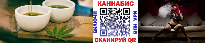 продажа наркотиков  Курганинск  Еда ТГК конопля 