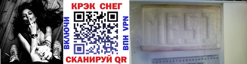 COCAIN Перу Курганинск