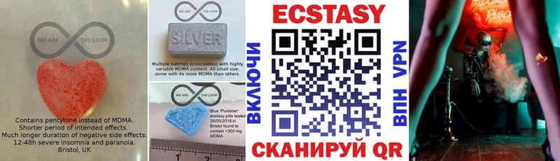Экстази mix  МЕГА сайт  Курганинск 
