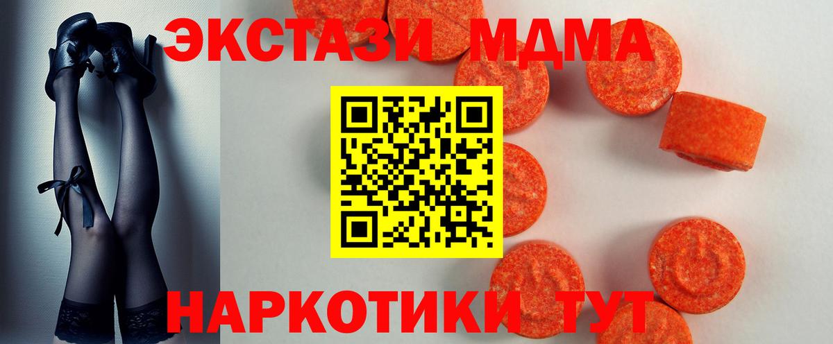 ЭКСТАЗИ Philipp Plein Курганинск