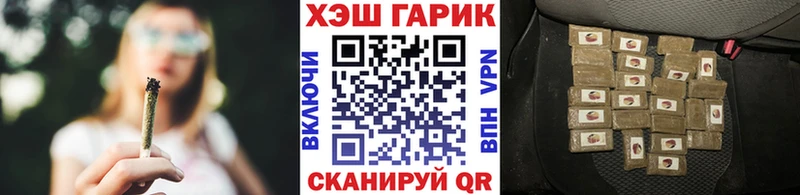 ГАШ Premium  Курганинск 