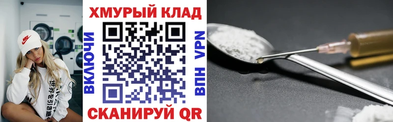 ГЕРОИН гречка  где купить наркоту  Курганинск 