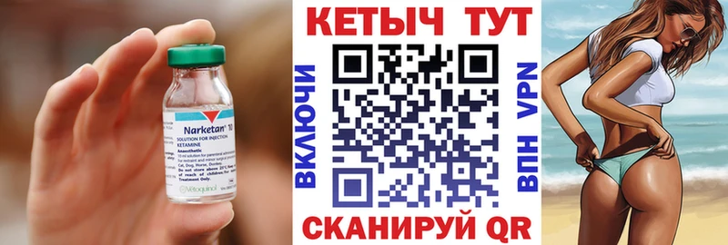 где можно купить   Курганинск  КЕТАМИН ketamine 