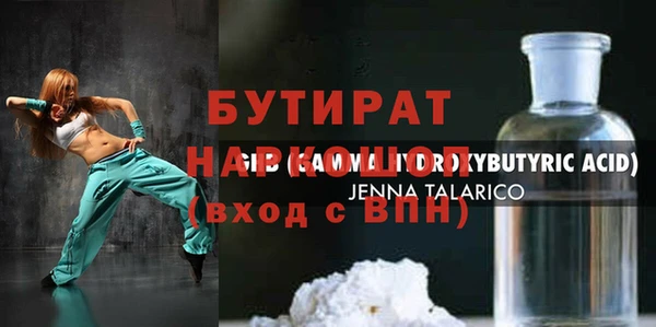 MDMA Premium VHQ Алексеевка