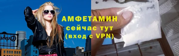 MDMA Premium VHQ Алексеевка