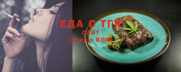 амф Ветлуга