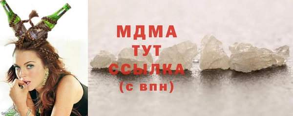 мет Видное