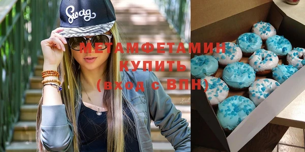 MDMA Premium VHQ Алексеевка