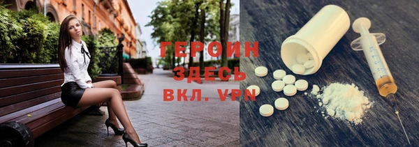 скорость mdpv Алексин