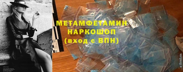 MDMA Premium VHQ Алексеевка