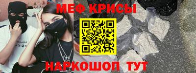 прущий лед Шахты