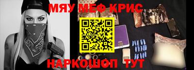 прущий лед Шахты