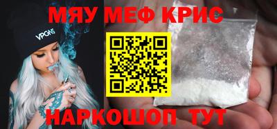 прущий лед Шахты