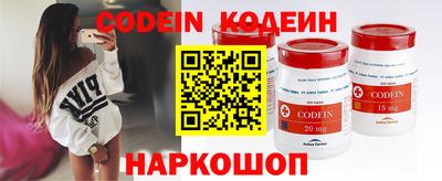кокаин перу Шебекино