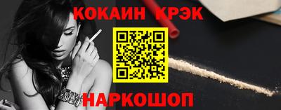 кокаин перу Шебекино