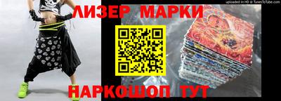 кокаин перу Шебекино