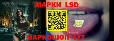 прущий лед Шахты