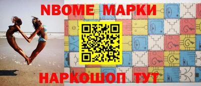 кокаин перу Шебекино