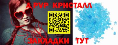 прущие грибы Шелехов