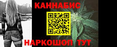 прущий лед Шахты