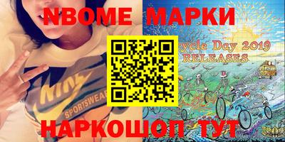 кокаин перу Шебекино