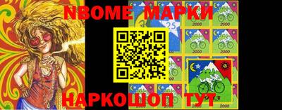 прущие грибы Шелехов