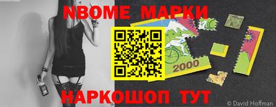 прущие грибы Шелехов