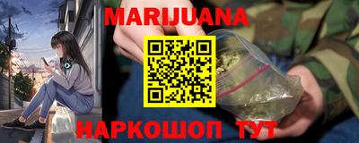 кокаин перу Шебекино