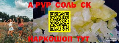 прущий лед Шахты