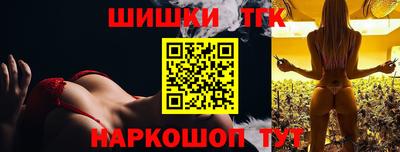 прущие грибы Шелехов