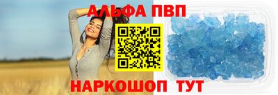 прущие грибы Шелехов
