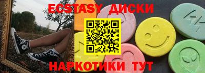 прущий лед Шахты