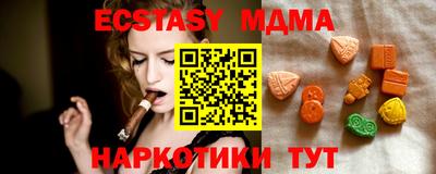 прущие грибы Шелехов