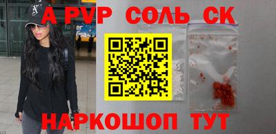 кокаин перу Шебекино