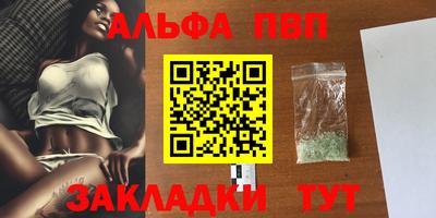 прущие грибы Шелехов