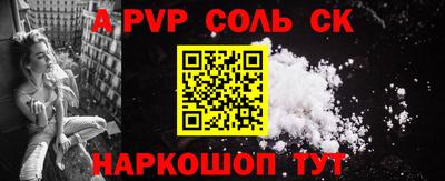 прущий лед Шахты