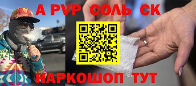 прущий лед Шахты