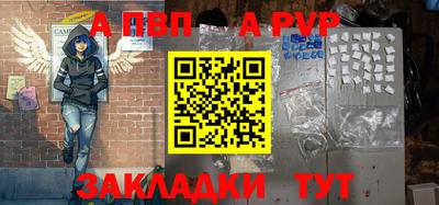 кокаин перу Шебекино