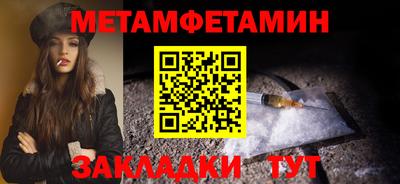 прущие грибы Шелехов