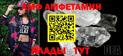 прущие грибы Шелехов