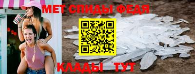 прущие грибы Шелехов