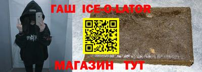 прущие грибы Шелехов