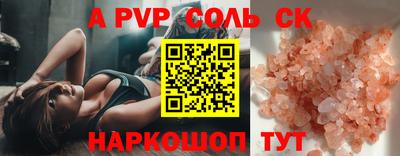 прущие грибы Шелехов