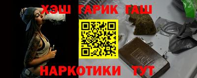 кокаин перу Шебекино