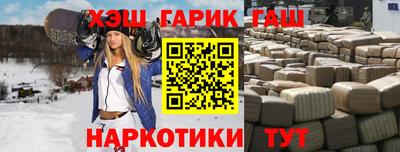 кокаин перу Шебекино